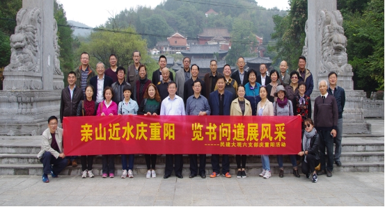 亲山近水庆重阳，览书问道展风采1.jpg