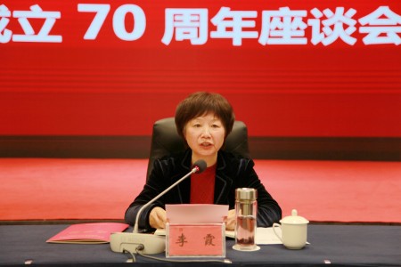 李霞出席民建合肥市级组织成立70周年座谈会