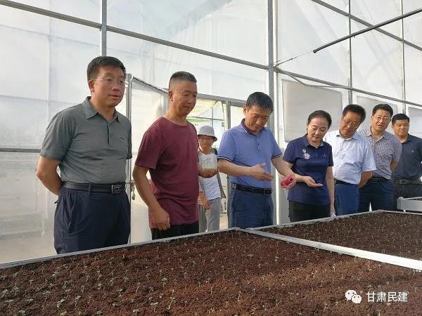 赵皖平率民建中央全面实施乡村振兴战略专题调研组赴甘调研